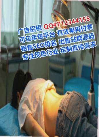 咸丰IVF印染公司